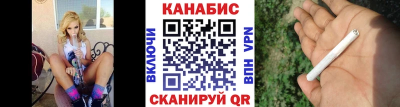 Купить наркотик Высоцк КОКАИН Меф OMG ТОР Конопля ГАШИШ