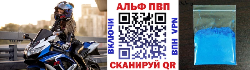 А ПВП СК  Высоцк 