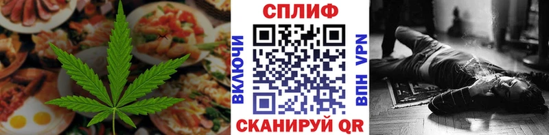 Cannafood марихуана  kraken зеркало  Высоцк 