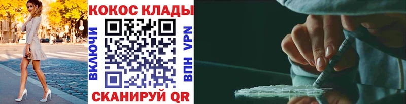 цена   Высоцк  COCAIN 98% 