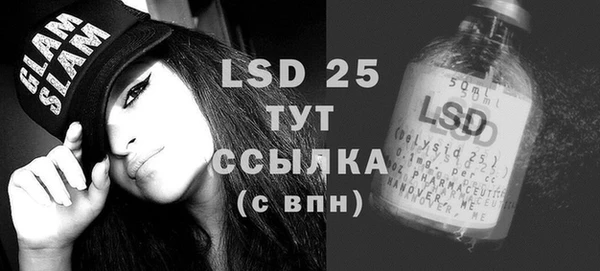 ECSTASY Белокуриха