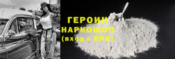 амфетамин Семёнов
