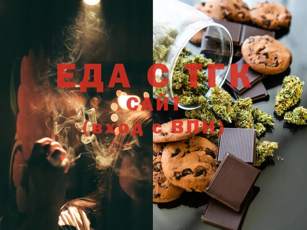 ECSTASY Белокуриха
