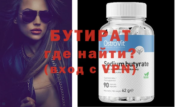 ECSTASY Белокуриха