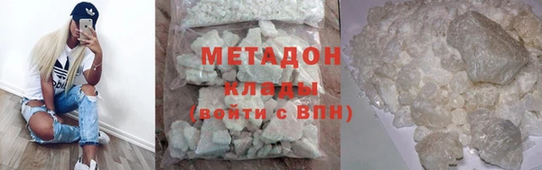 кокаин премиум Белоозёрский