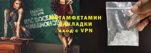 МДМА Беломорск