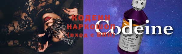 кокаин премиум Белоозёрский