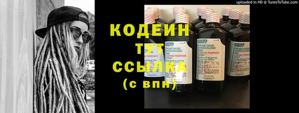 МДМА Беломорск