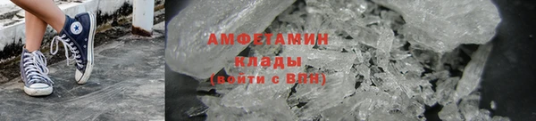 кокаин премиум Белоозёрский