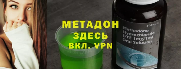 кокаин премиум Белоозёрский