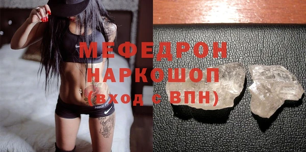 МДМА Беломорск