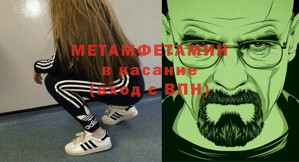 ECSTASY Белокуриха