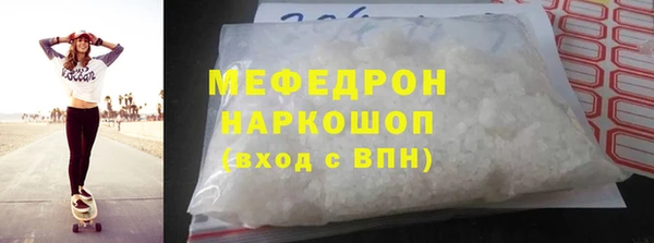МДМА Беломорск