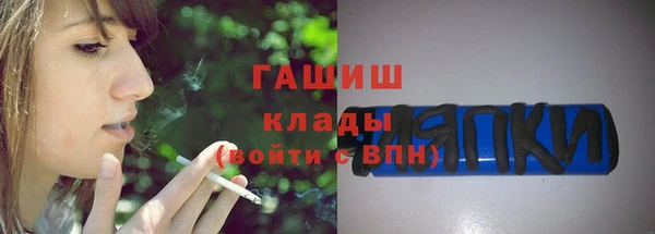 ECSTASY Белокуриха
