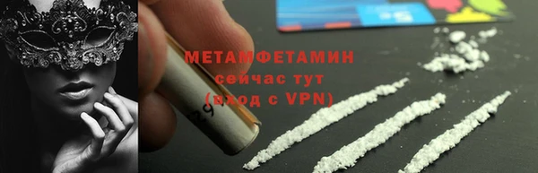 ECSTASY Белокуриха