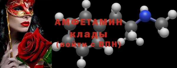 МДМА Беломорск