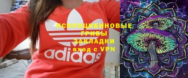 МДМА Беломорск
