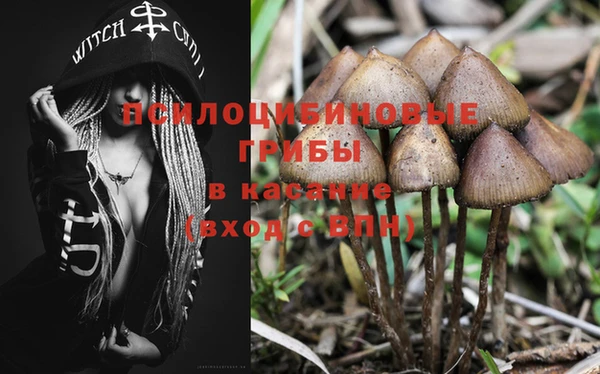 кокаин премиум Белоозёрский