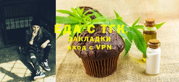 ECSTASY Белокуриха