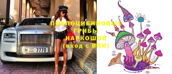 МДМА Беломорск