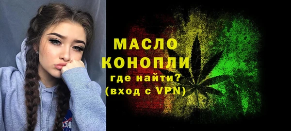 МДМА Беломорск