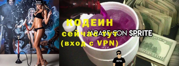 кокаин премиум Белоозёрский