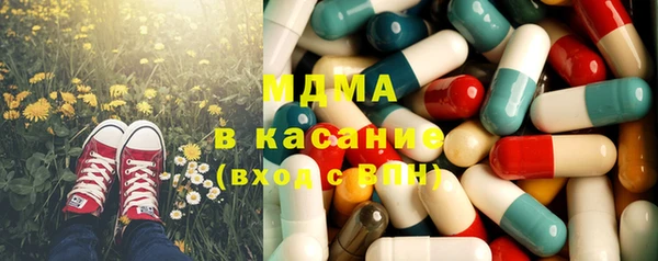 МДМА Беломорск