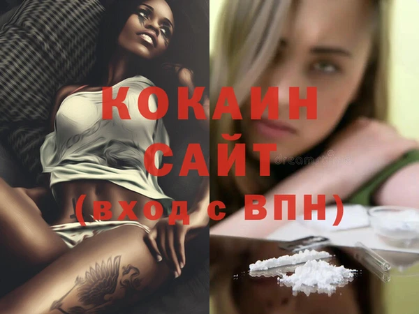 кокаин премиум Белоозёрский