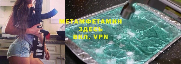 ECSTASY Белокуриха
