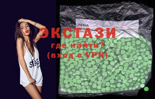 ECSTASY Белокуриха