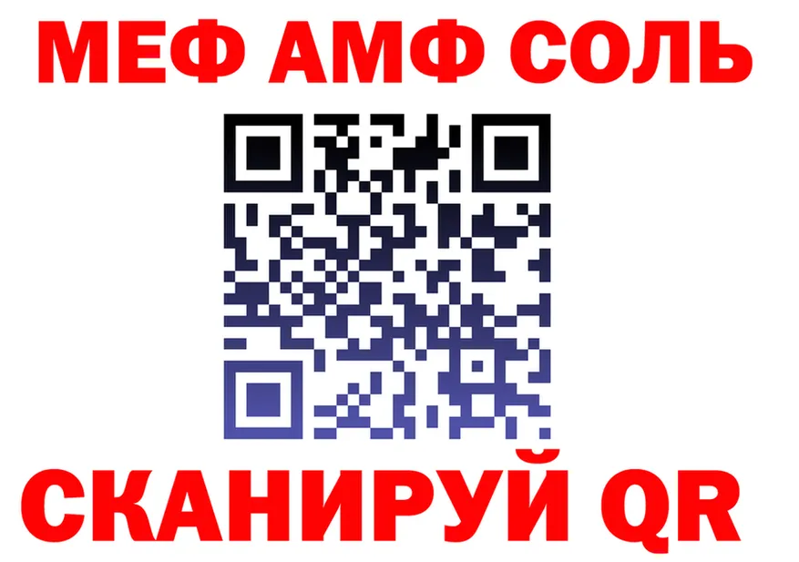 Alfa_PVP VHQ маркетплейс площадка MEGA Высоцк