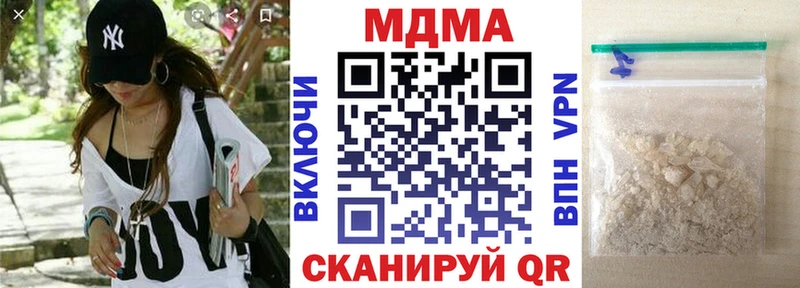 KRAKEN онион  Высоцк  МДМА crystal 