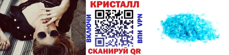 дарк нет официальный сайт  Высоцк  Метамфетамин пудра 
