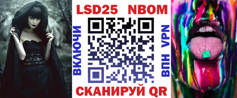продажа наркотиков  Высоцк  гидра зеркало  Марки N-bome 1,5мг 