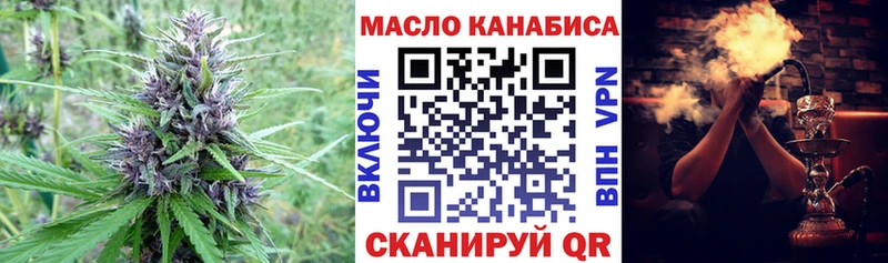 ТГК жижа ссылка на мегу ссылка Высоцк